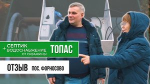 Канализация. Водопровод. Водоснабжение и канализация в частном доме под ключ/ Отзыв спустя 3 года.