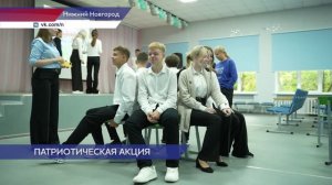 Ученики школы №20 погрузились в сложные перипетии советско-японских отношений