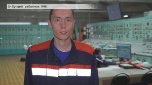 Время местное. Эфир: 05-09-2025 - Лучший работник ММК