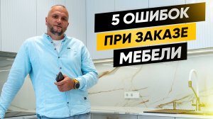 5 ОШИБОК при заказе кухни, которые я избежал. Полный разбор моей кухни: цена, материалы, фишки.