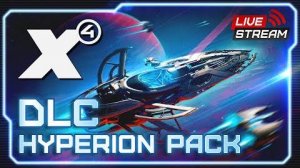 X4: вета2 - 7.60 часть 5 гипер против Н не утонил где вход и завис