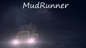 MudRunner / серия 11 / Переправа / часть 2