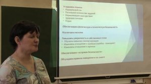 И.В.Лукьянова «Как помочь на уроке невнимательному гиперактивному ученику»