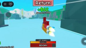 Построй самолёт в Roblox