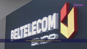 Первый BELTELECOM SHOP в Гродно