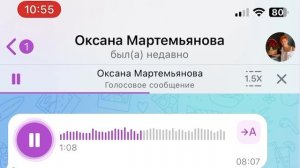 Результат Оксаны — Стала ходить БЕЗ боли и БЕЗ палочки с 1 раза!