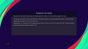 PES - Сезон #1 - Серия #12.