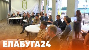 Новости Елабуги от 5 сентября 2025