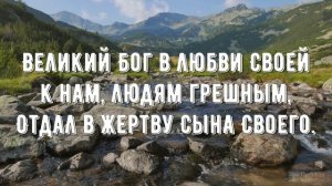 Встаёт заря - минус мой 2