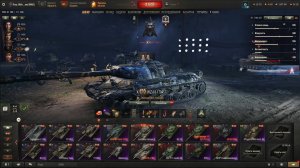 Режим Натиск.Квалификация.