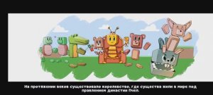 Приключение медведя! БИТВА ГОДА МЕДВЕДИ VS ПЧЕЛ, ПРОХОДИМ ЧЕРЕПАХОГРАД!