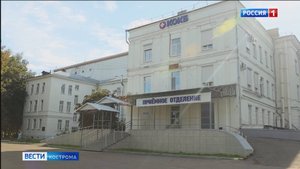При Костромской областной больнице создадут социальную гостиницу