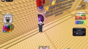 играем в рб