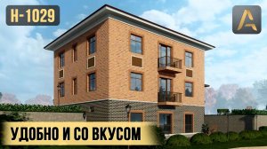 Эксклюзивный дом для участков с перепадом высот. Проект дома с цокольным этажом и балконами