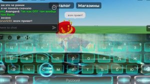 важное сообщение