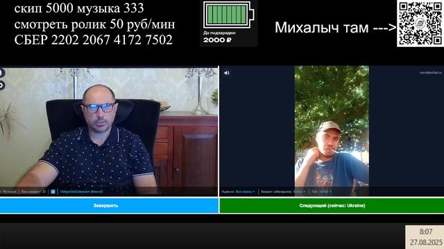 Мариуполь обстановка