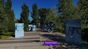 История о А.Пахмутовой,сквер в честь нее.