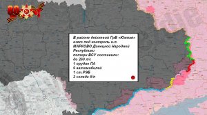 ⚡️ 05.09.2025 Сводка МО России о ходе проведения СВО (все направления)