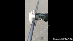 Арматура гладкая 14 .