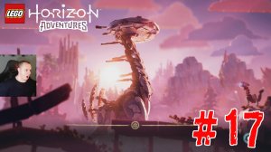 LEGO Horizon Adventures ➤ Герой мифов и легенд ➤ Драгоценный тропический лес #17