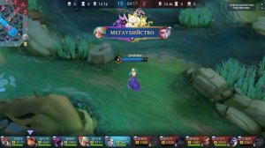 Mobile Legends: Bang Bang