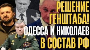 НИКАКИХ УСТУПОК!... ТЕРРИТОРИИ УХОДЯТ в РФ! Москва берет разгон и наращивает...