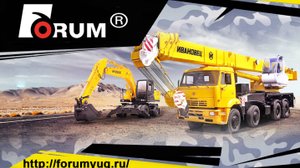 Эффект от применения продукции FORUM®