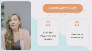 Мастер-класс по обучению чтению 16 августа