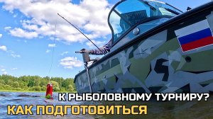 Как поймать больше ВСЕХ на Волге? Поиск мест и тонкости рыбалки на СПИННИНГ