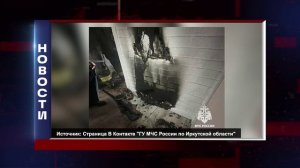 КОРОТКИЕ НОВОСТИ 2025.09.04