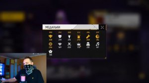 Заброшенные аккаунты с крутыми скинами в Free Fire!