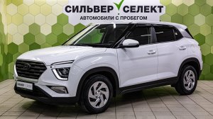 Hyundai Creta II, 2021