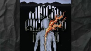 Мюсли Русского Поэта - Мои грехи