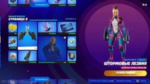 арена в фортнайт-играю в арену