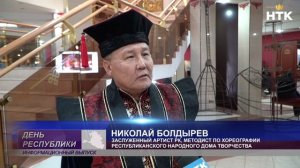 Значение и ценность эпоса «Джангар» обсудили на круглом столе в честь 585-летия