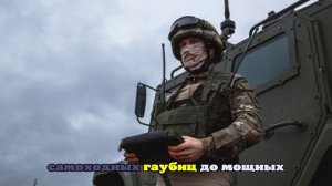 Ростех поставил в войска машины с системами управления огнем артиллерии