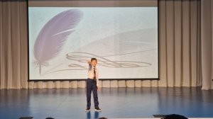 стихотворение " z"