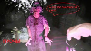 Demonologist - КАЖЕТСЯ ЭТО?!