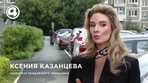 Мать требует 1,2 миллиона за травму сына в частном детском саду