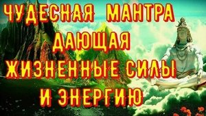 Мантра Зелёной Тары! Работает так БЫСТРО что пугает!