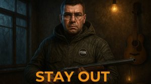 Stay Out (Stalker Online) — обзор 2025 1  Атмосфера S.T.A.L.K.E.R., MMO-выживание