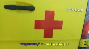 Врач Шароев сказал о лечении рака у прибывшего бортом Путина мальчика