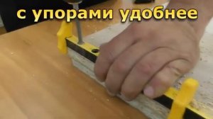 МК 13 Мебельный кондуктор укороченный  система 32