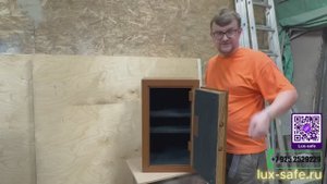 Сейф для денег и документов и пистолета