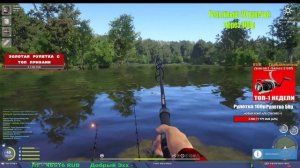 МЕДНОЕ В ПОВЫШЕННУЮ И КУДА ТО ЕЩЕ В РУССКОЙ РР4 В РУССКОЙ РЫБАЛКЕ 4 СТРИМ