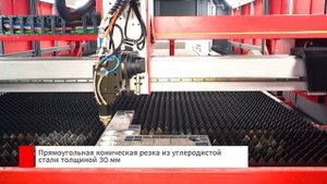 Наклонная режущая голова SMART6020PRO + BOCI BLT461