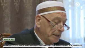 Наьха вахар ха й1аьхаг1а йолча регионашта я Г1алг1айче