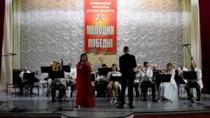 "Колокол" - народный духовой оркестр РДК , дирижёр Андрей Ерошенко, вокал Екатерина Ерошенко