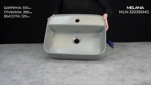 Раковина для ванной MELANA - 320355MG