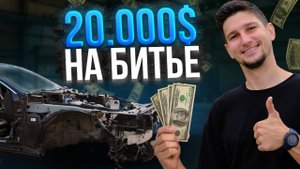 Разбор Mercedes CLS 63 AMG: СКОЛЬКО можно заработать? (Спойлер: цена новой Lada)
